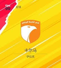 法甲赛季结束后竞彩玩家的新选择