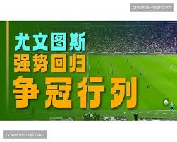 法甲洛里昂主场击败马赛精彩集锦